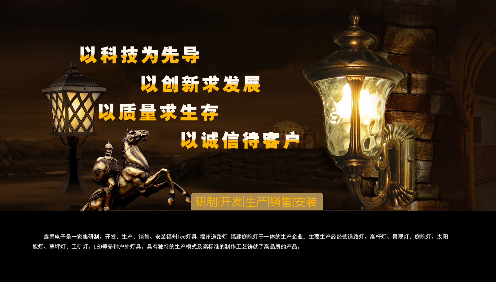 硬操美女小逼福建庭院灯